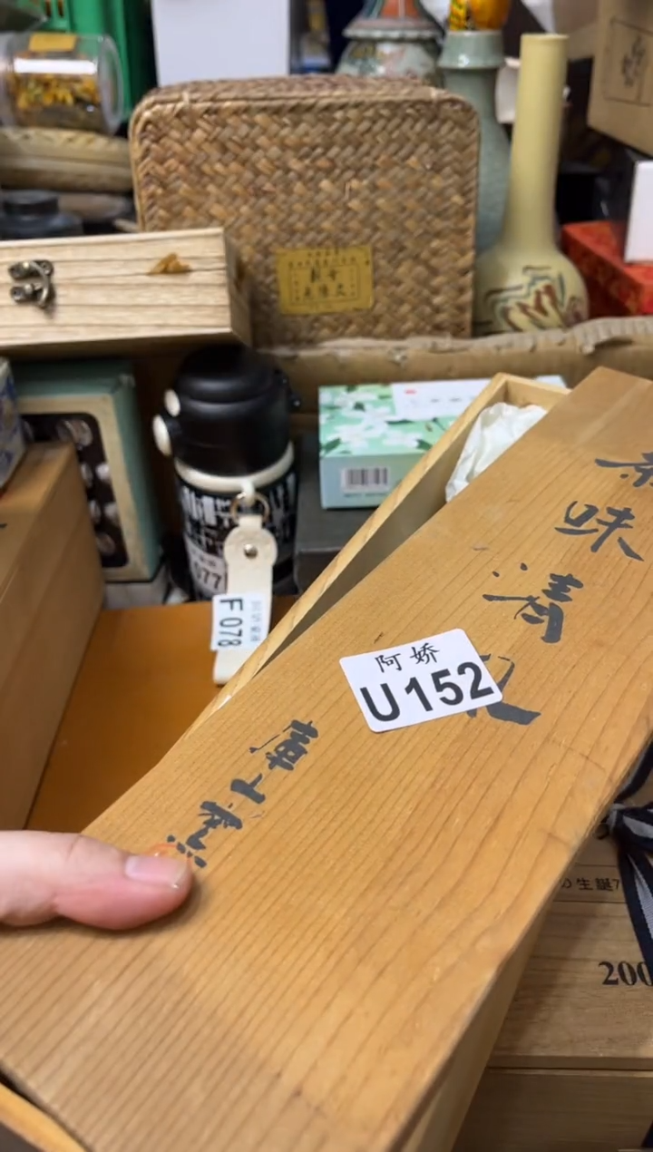 【闪购商品】瓷片152JUNMEIJUNMEI