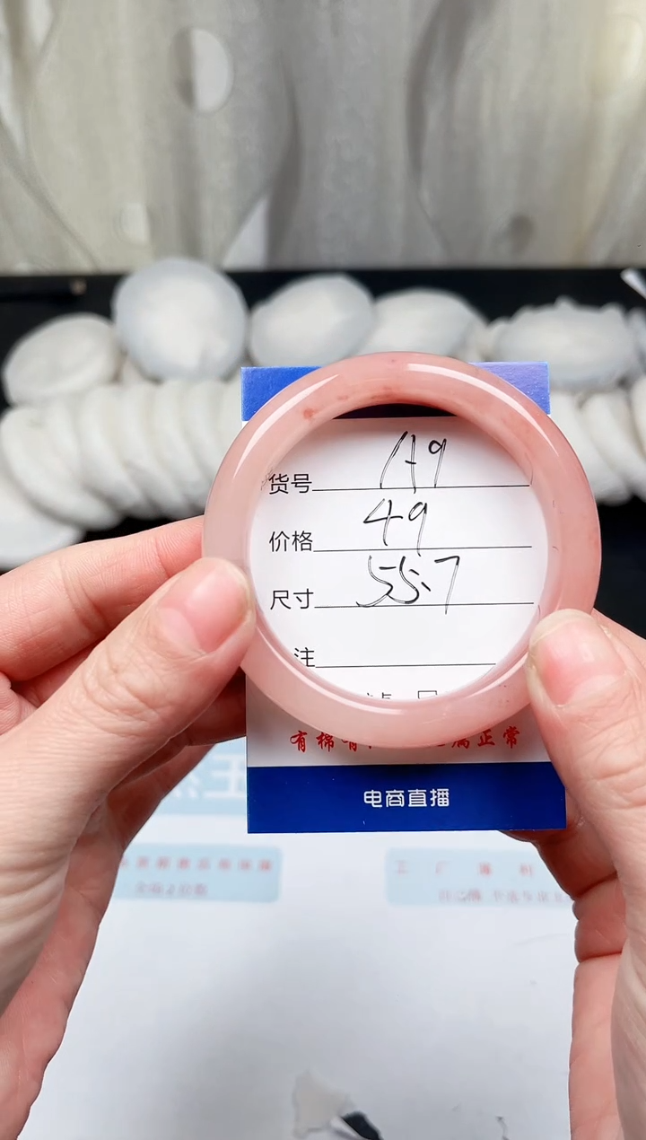 【闪购商品】石英质玉手镯未镶嵌A9-55