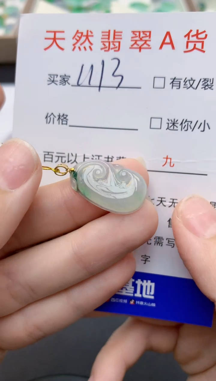 翡翠18K金镶嵌颈饰天然缅甸A货翡翠