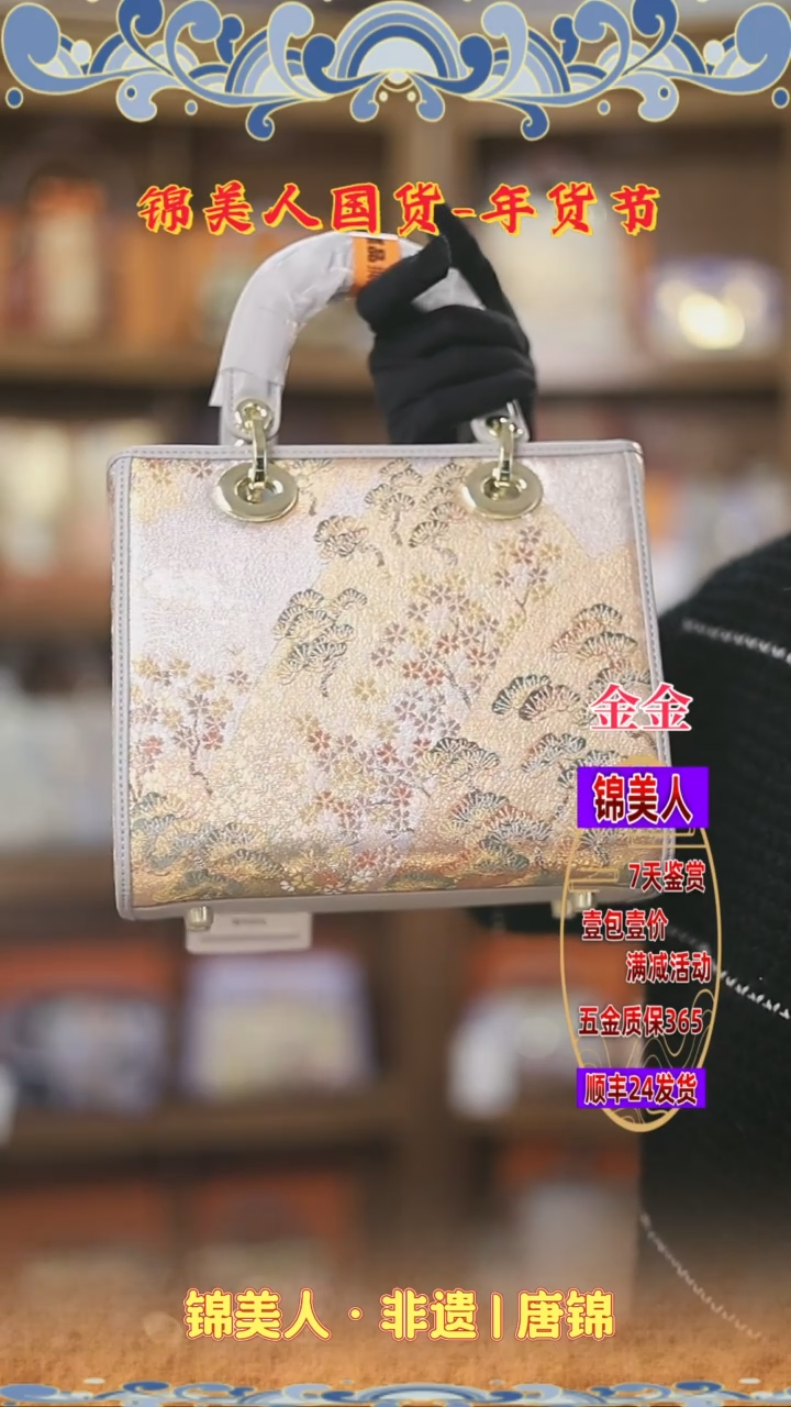 【闪购商品】织绣金金 年货节 唐锦 气质灰戴妃123