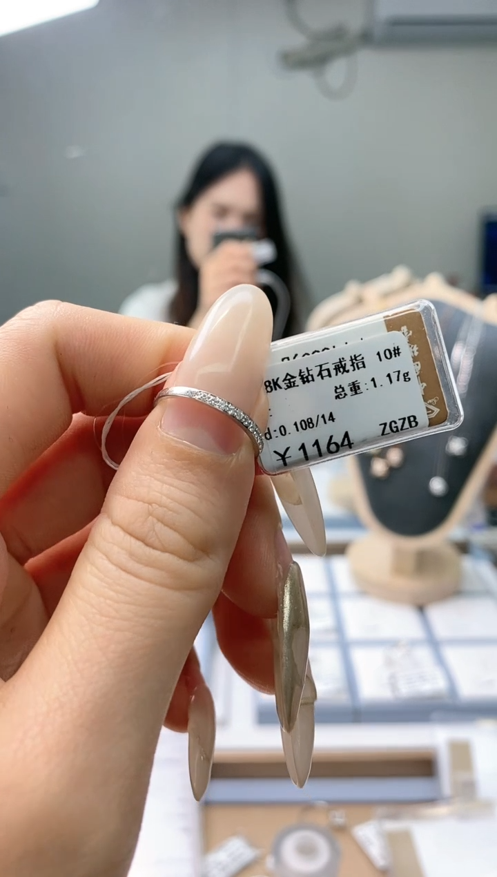 【闪购商品】钻石戒指/指环18K金镶嵌天然钻石仅此一件