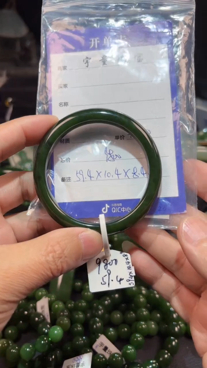 【闪购商品】和田玉（碧玉）手镯未镶嵌1