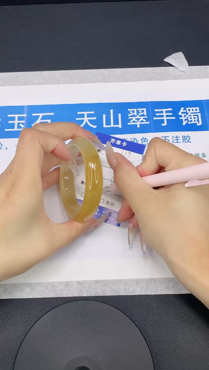 【闪购商品】石英质玉手镯未镶嵌多样性发货-113-54/5