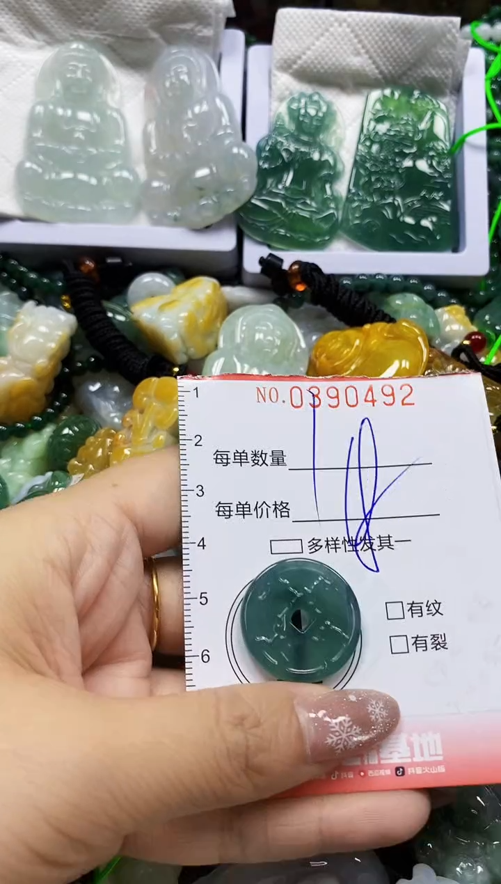 颈饰未镶嵌翡翠闪购0390492