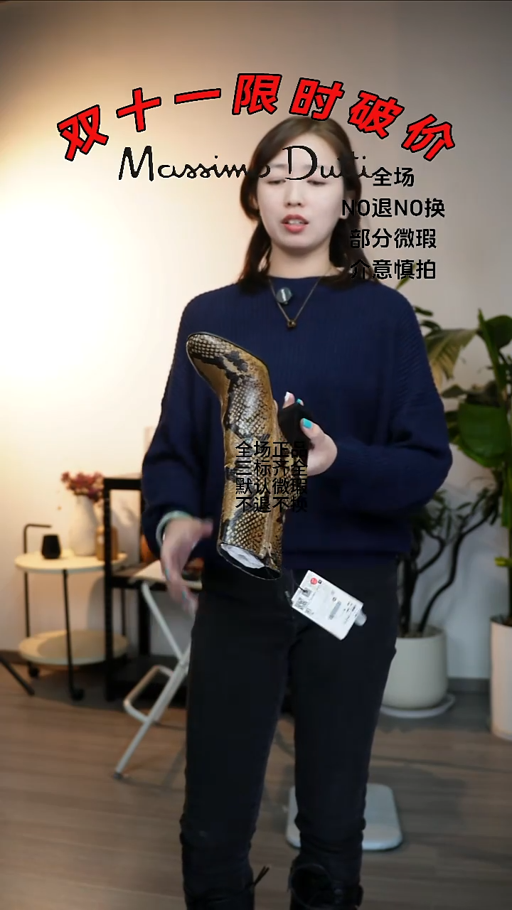 允禾大牌折扣 39码数