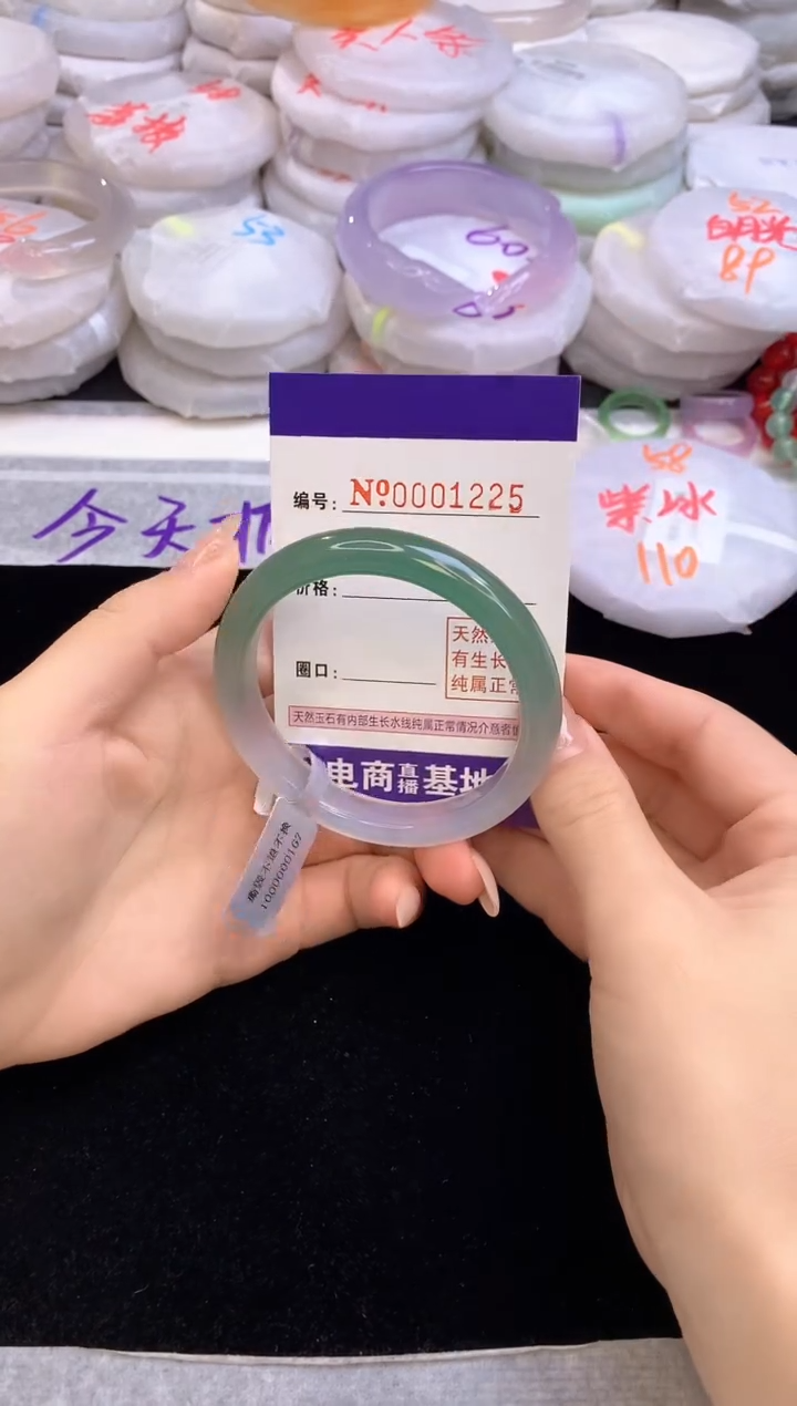 【闪购商品】玛瑙/玉髓手镯未镶嵌1225圈口56-57