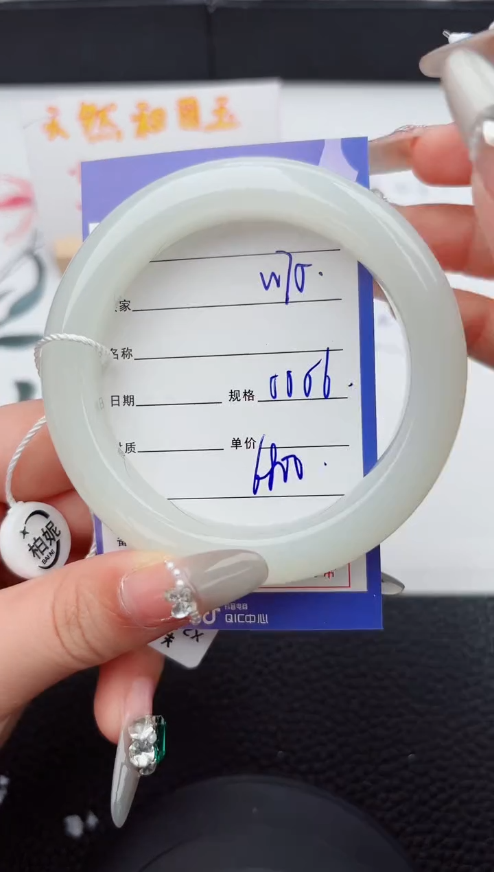 【闪购商品】和田玉手镯未镶嵌75嗨购微色差T9