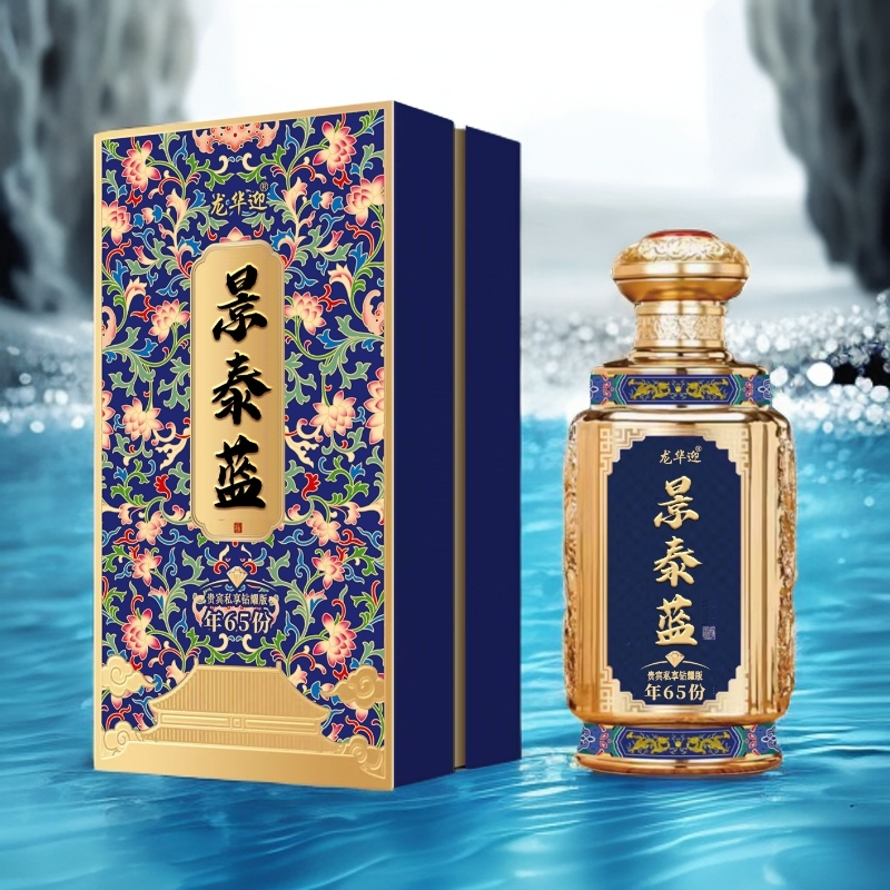 龙华迎【景泰蓝】贵宾钻耀版  浓香型白酒500mlx1瓶礼盒装52度500