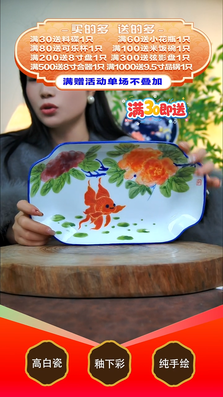 其他白泥景德镇手工手绘陶瓷【食品级】