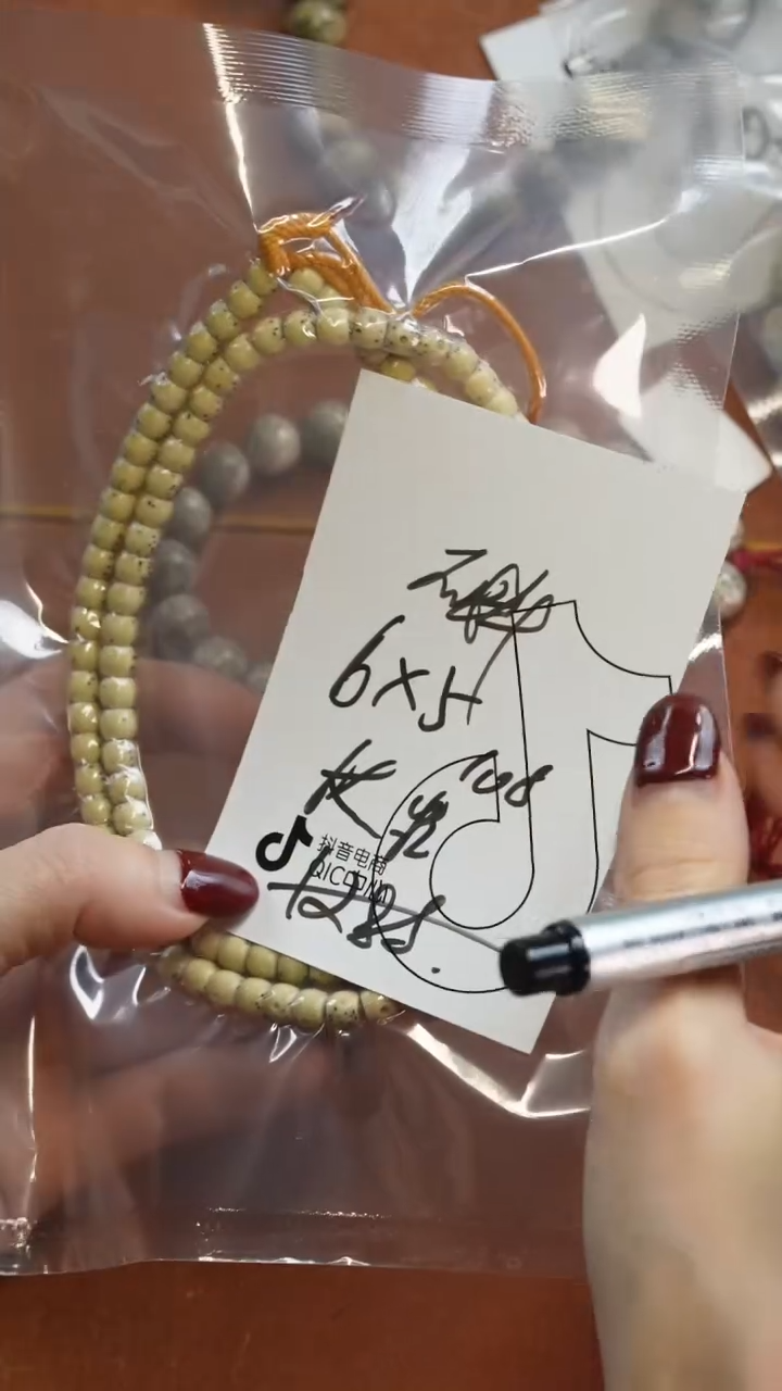 【闪购商品】星月菩提手串2222222222