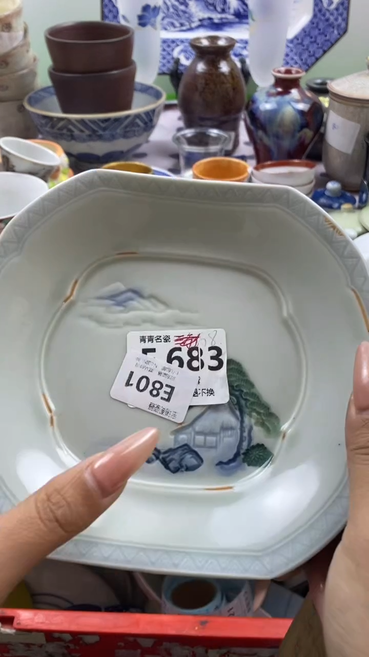 其他致*回流瓷器默认微瑕，谨慎勿拍E801