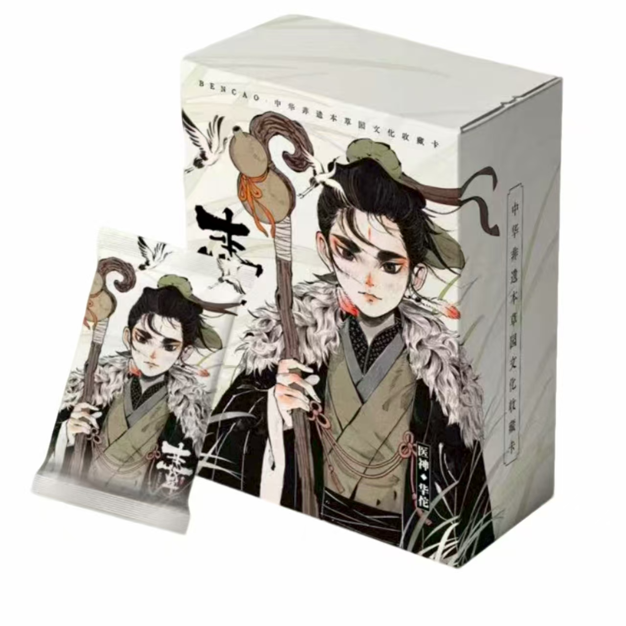 【叠叠】柚卡【中华非遗本草园】艺术典藏卡牌 盲盒 曲奇代拆