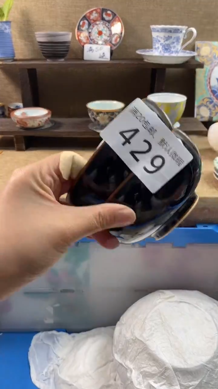 其他陶熙****往429满20包邮，感谢支持。