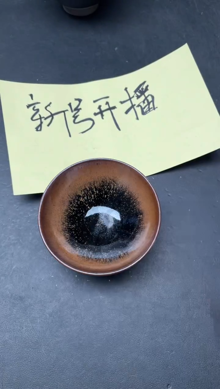 【闪购商品】茶盏162                