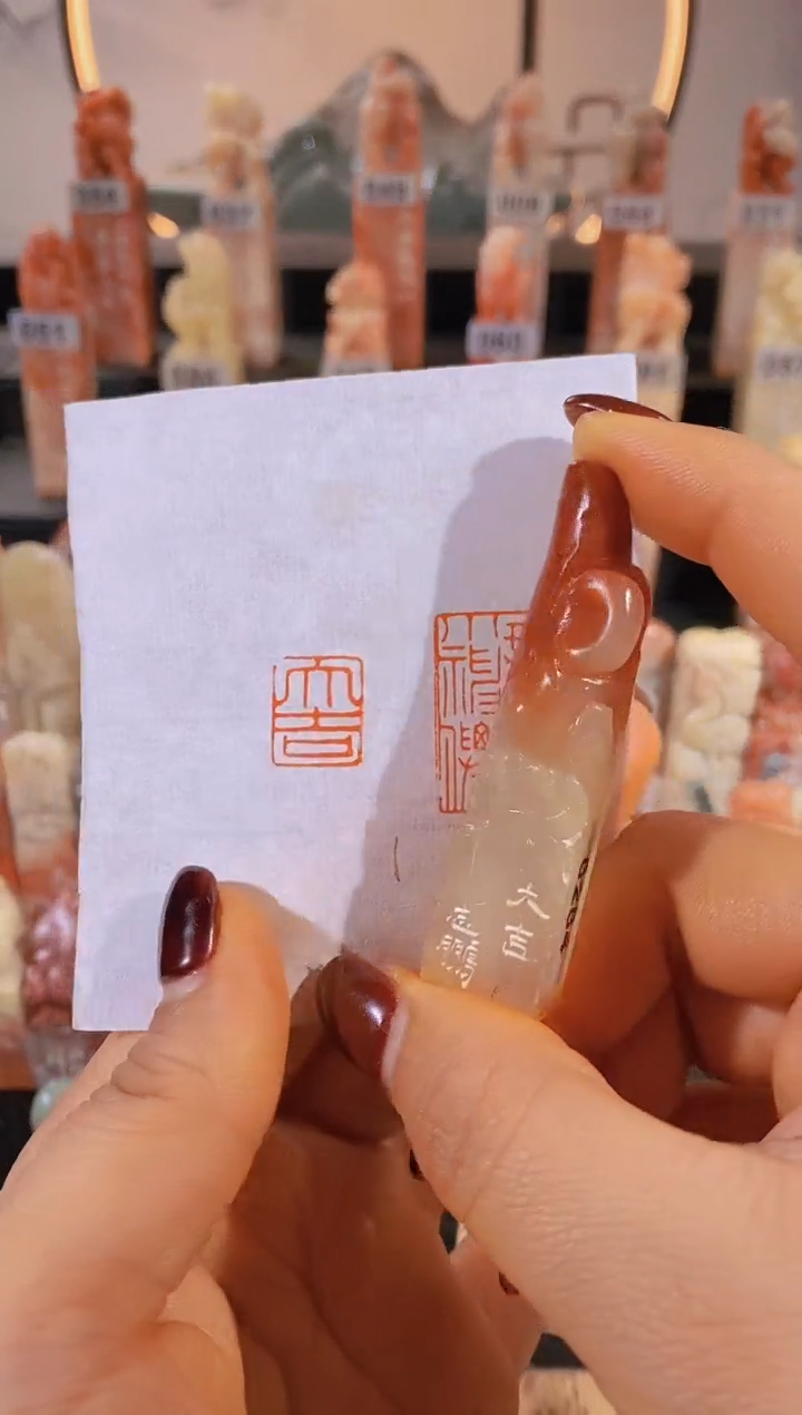 【闪购商品】老挝石印石大吉1.4*1.3-0284