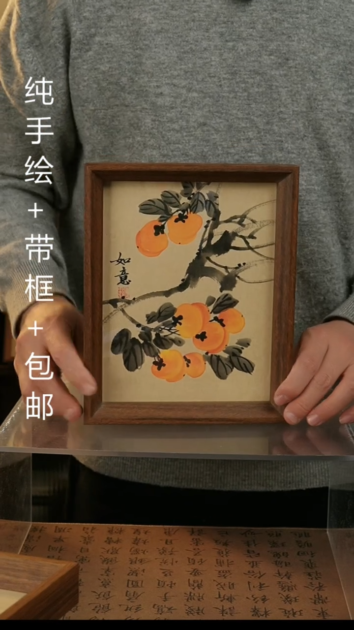 【闪购商品】国画8 寸纯手绘国风国画摆台