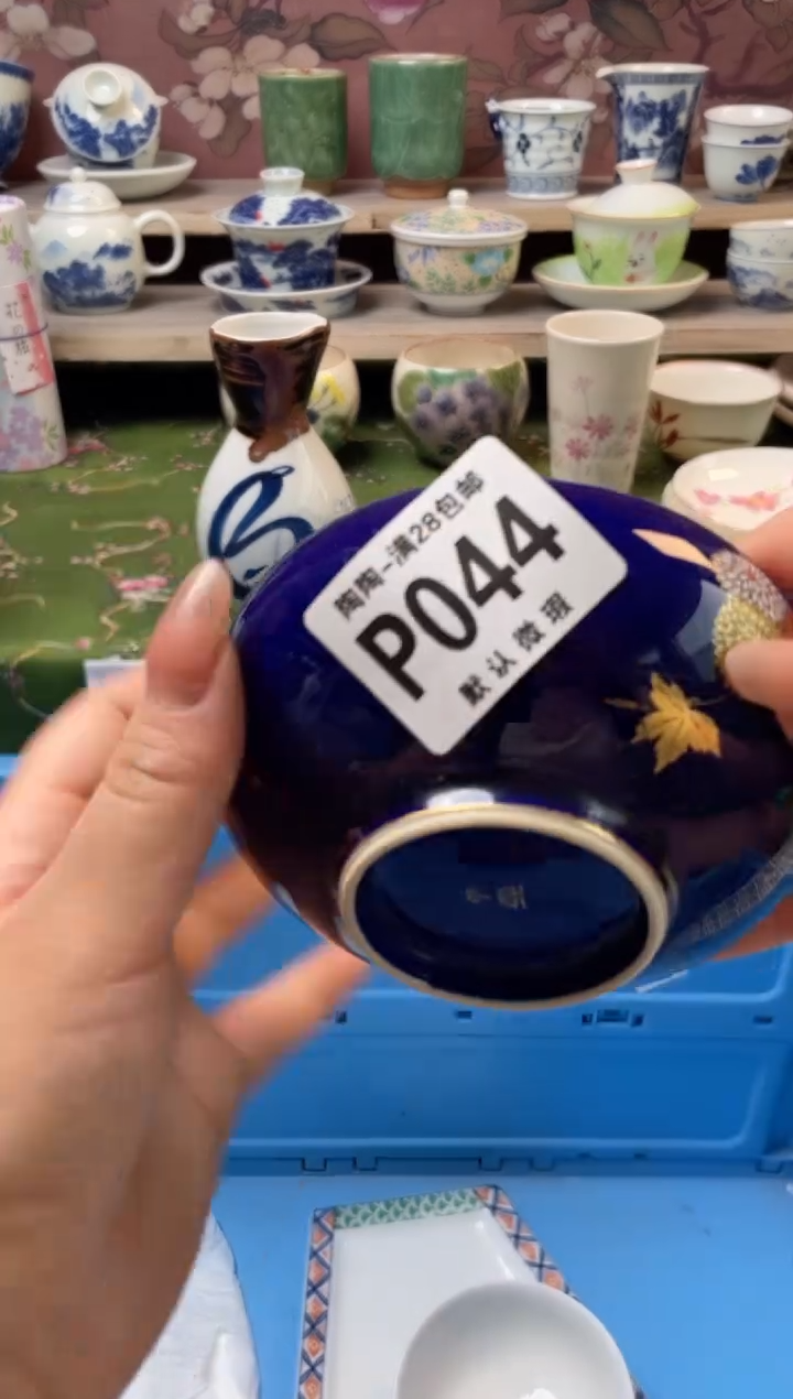 杯瓷器瓷器瓷器瓷器P44