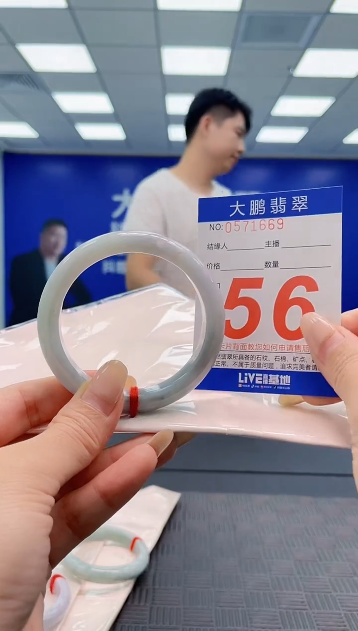 翡翠手镯未镶嵌 AAAAAAAA