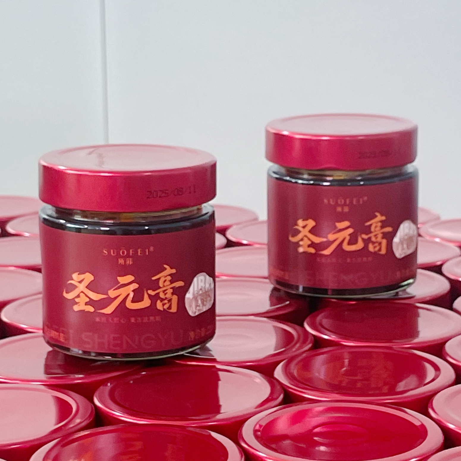 所菲药食同源出品 圣元膏