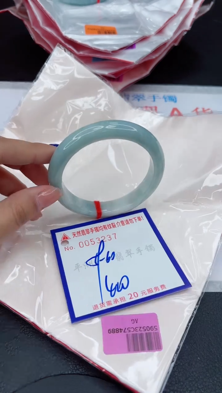 翡翠手镯未镶嵌11111111111