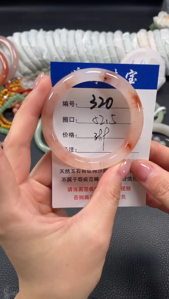 未镶嵌手镯石英质玉52