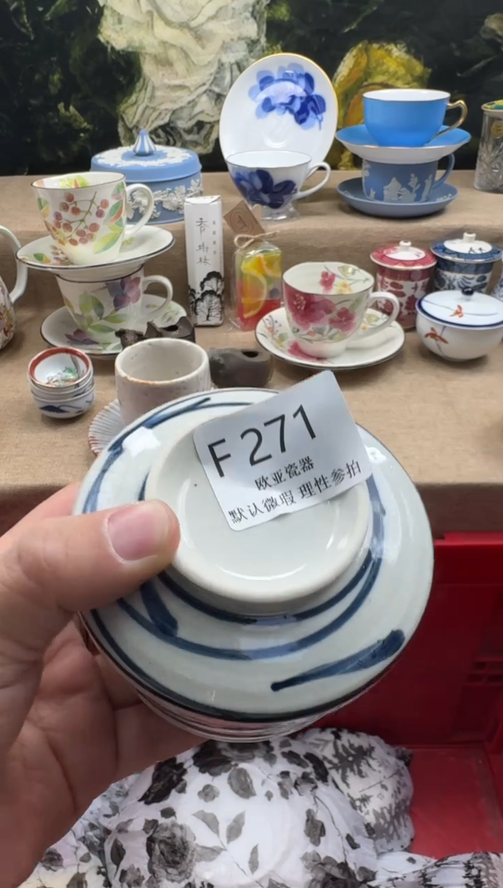 瓷片平*瓷片    F271