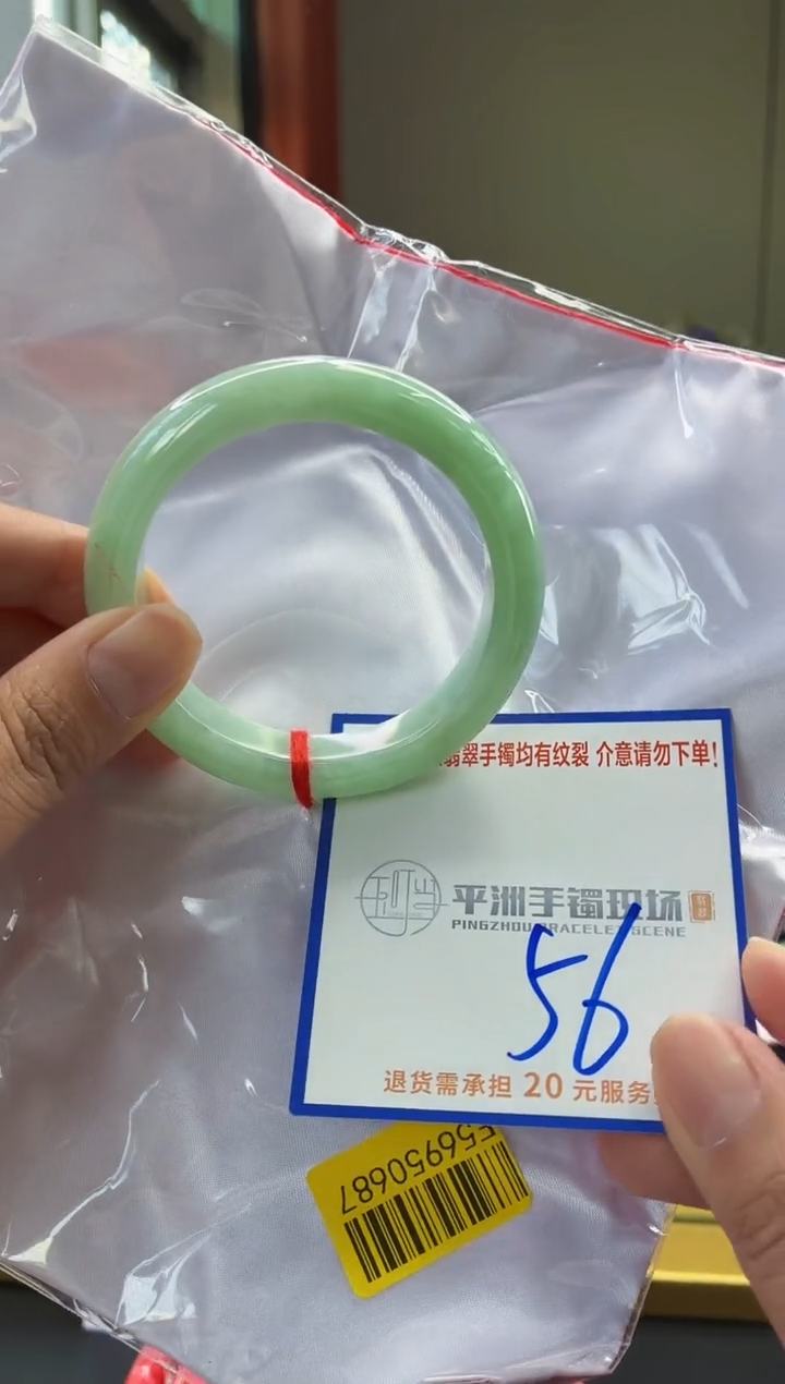 未镶嵌手镯翡翠111111111111