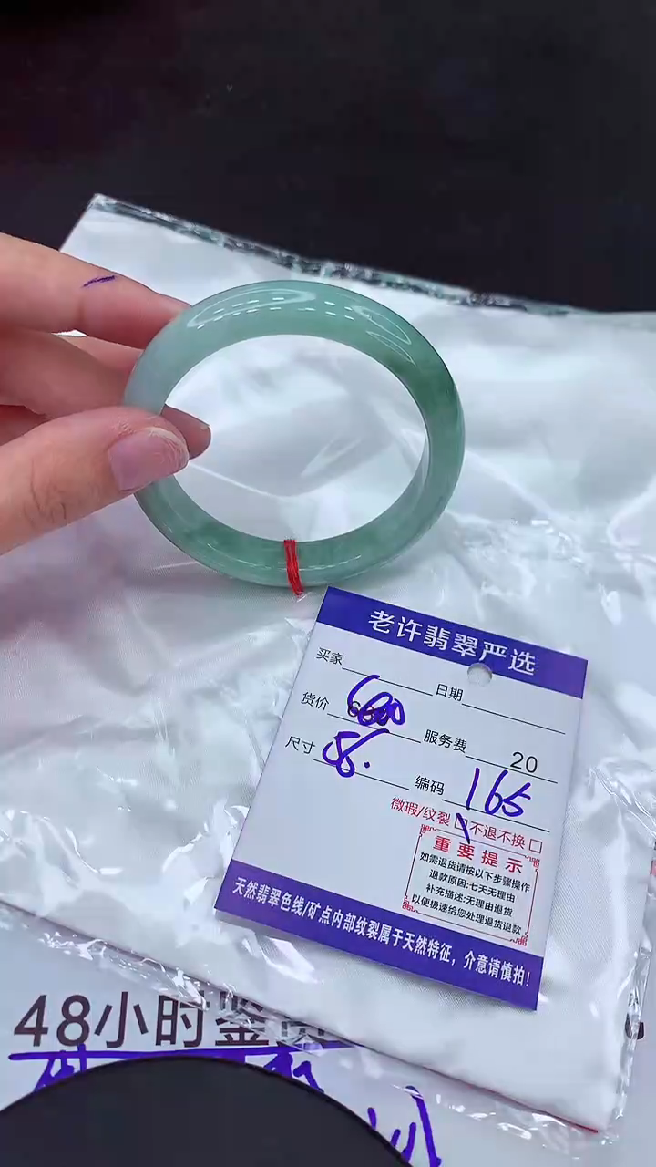 【闪购商品】翡翠手镯未镶嵌1111111111111