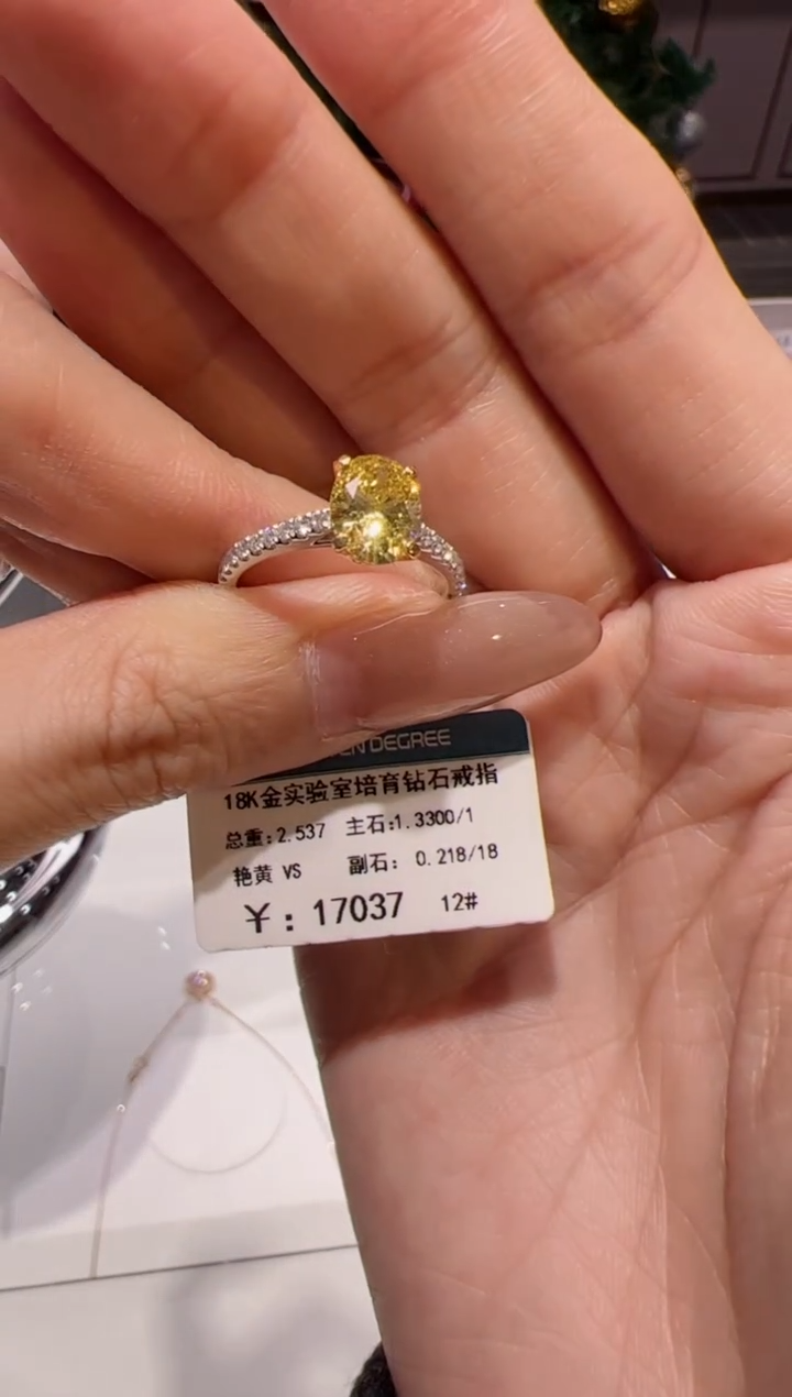 【闪购商品】实验室培育钻石18K金镶嵌@@00023671