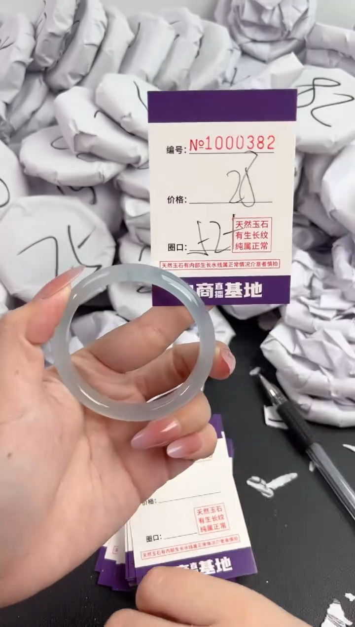 【闪购商品】玛瑙/玉髓手镯未镶嵌382