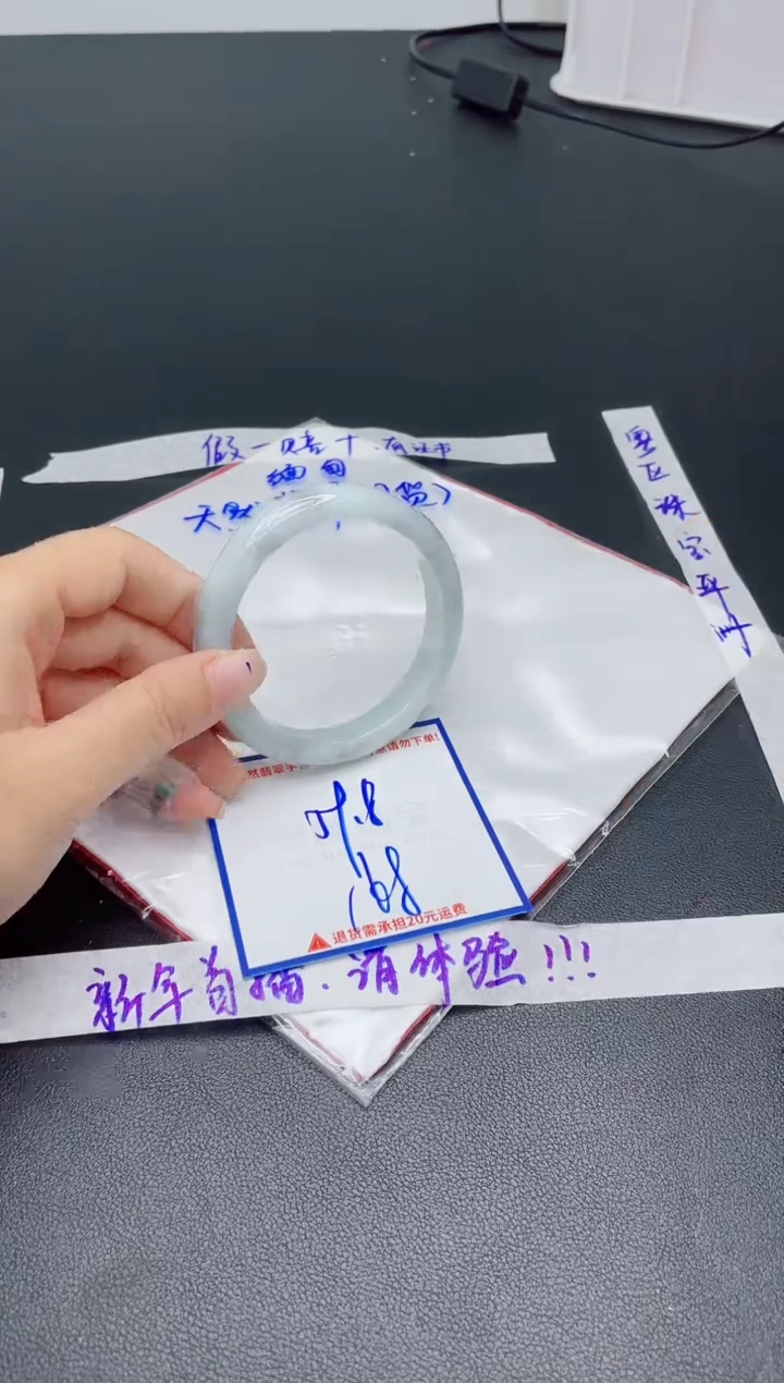 【闪购商品】翡翠手镯未镶嵌我