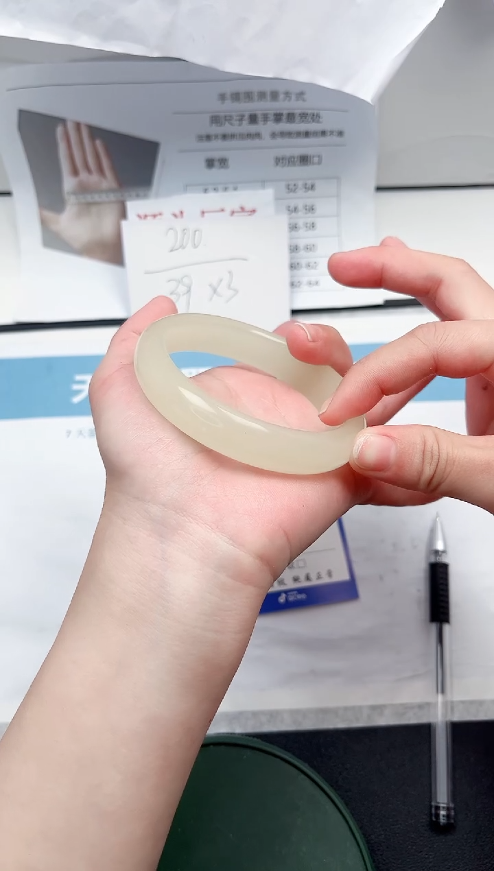 【闪购商品】石英质玉未镶嵌手镯31-61.5