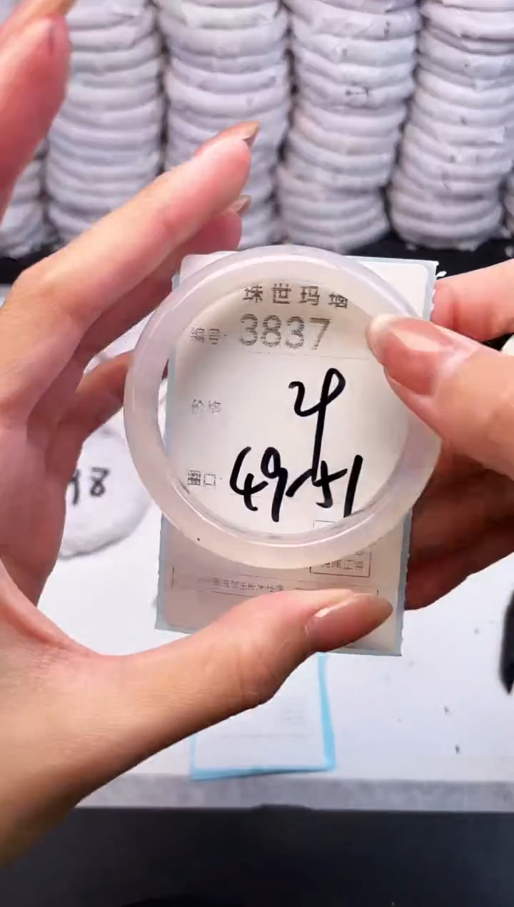 手镯玛瑙/玉髓未镶嵌3837