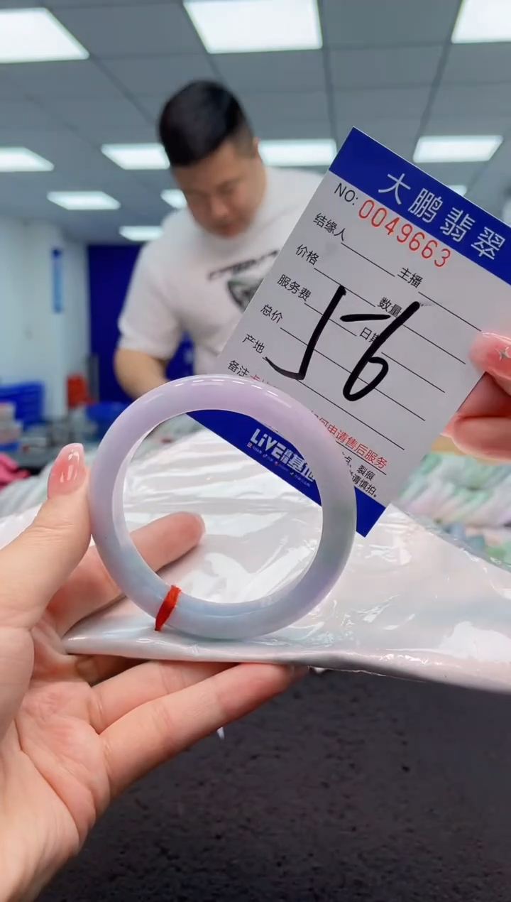 【闪购商品】翡翠手镯未镶嵌AAAAAAAAAA