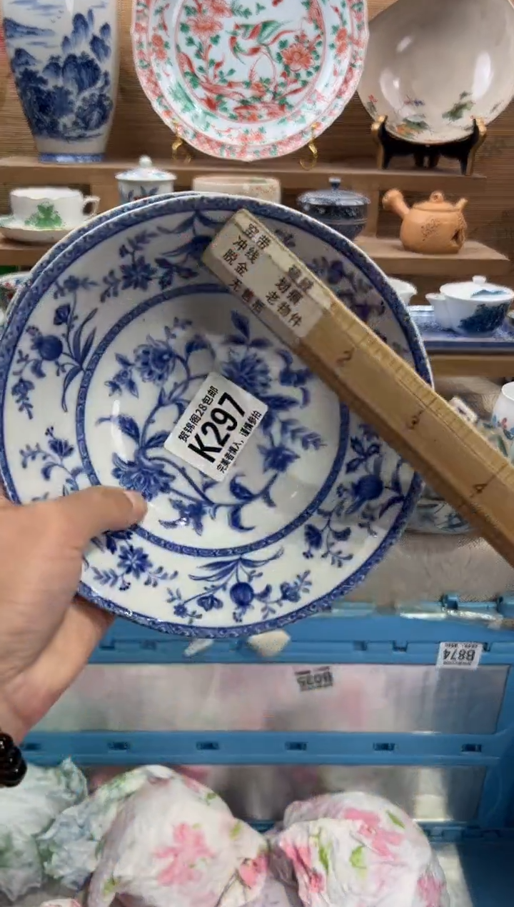 瓷片昕**承       K297