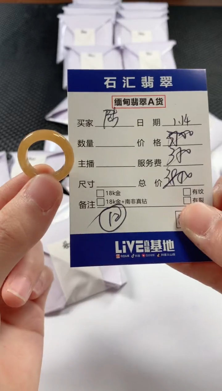 【闪购商品】翡翠颈饰未镶嵌1111111111