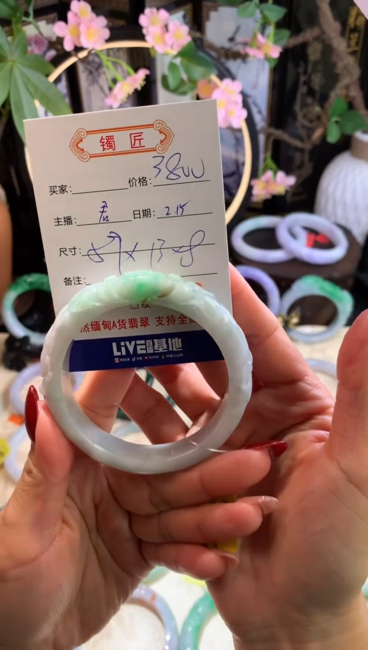 【闪购商品】翡翠手镯未镶嵌3 翡翠手镯 59