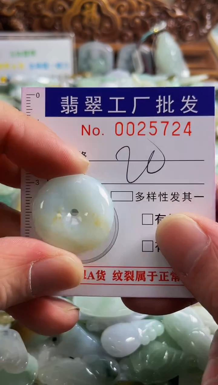 【闪购商品】翡翠颈饰未镶嵌扣头天然A货翡翠