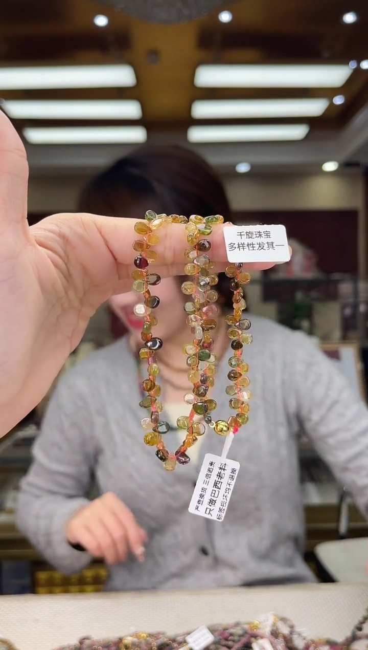 未镶嵌/碧玺项链多样性发货