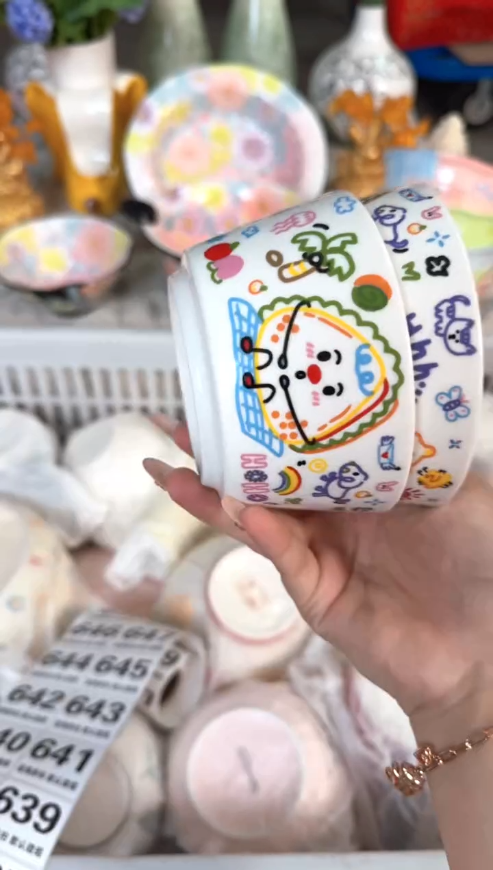 瓷片617默认微瑕15包邮库存1