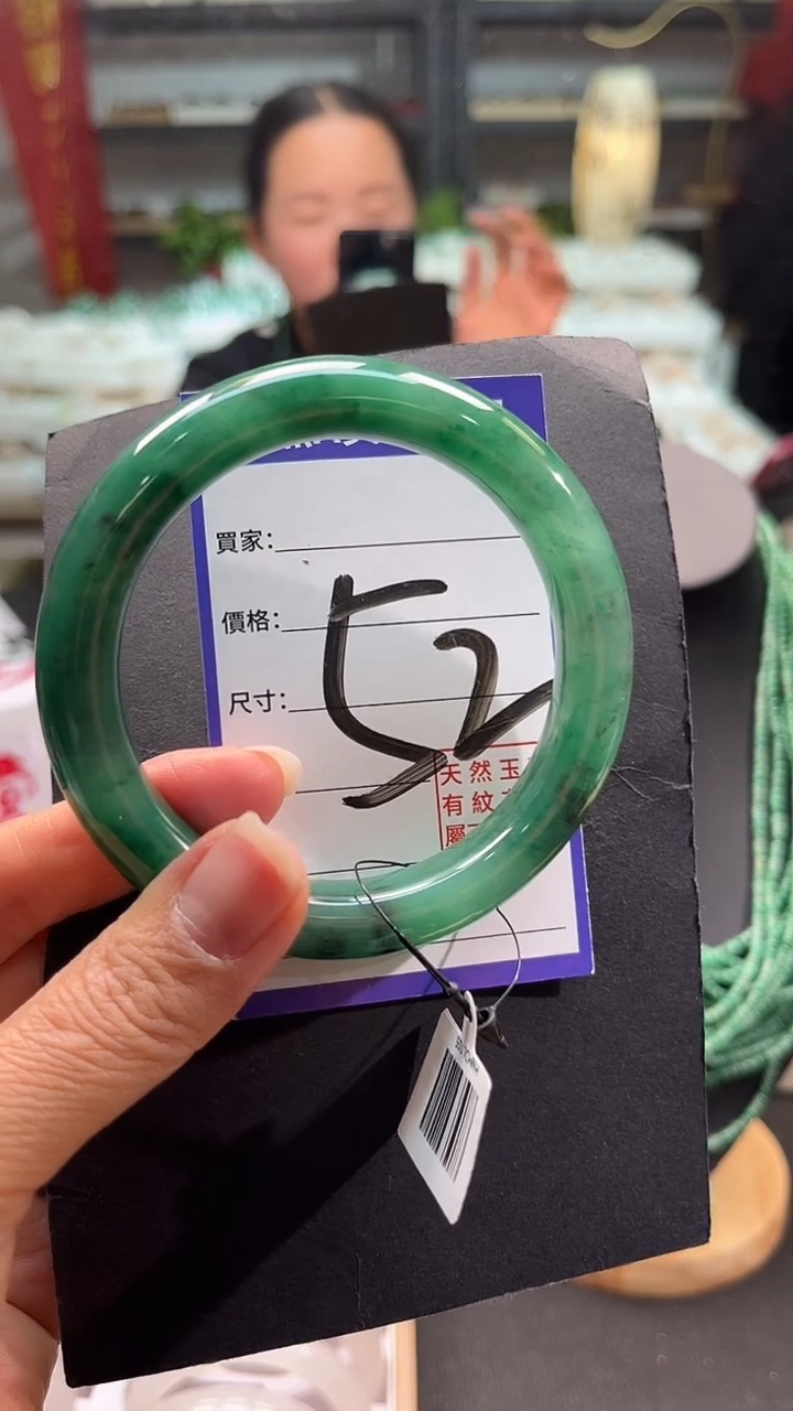 未镶嵌手镯石英质玉（非洲翠）52号60-61