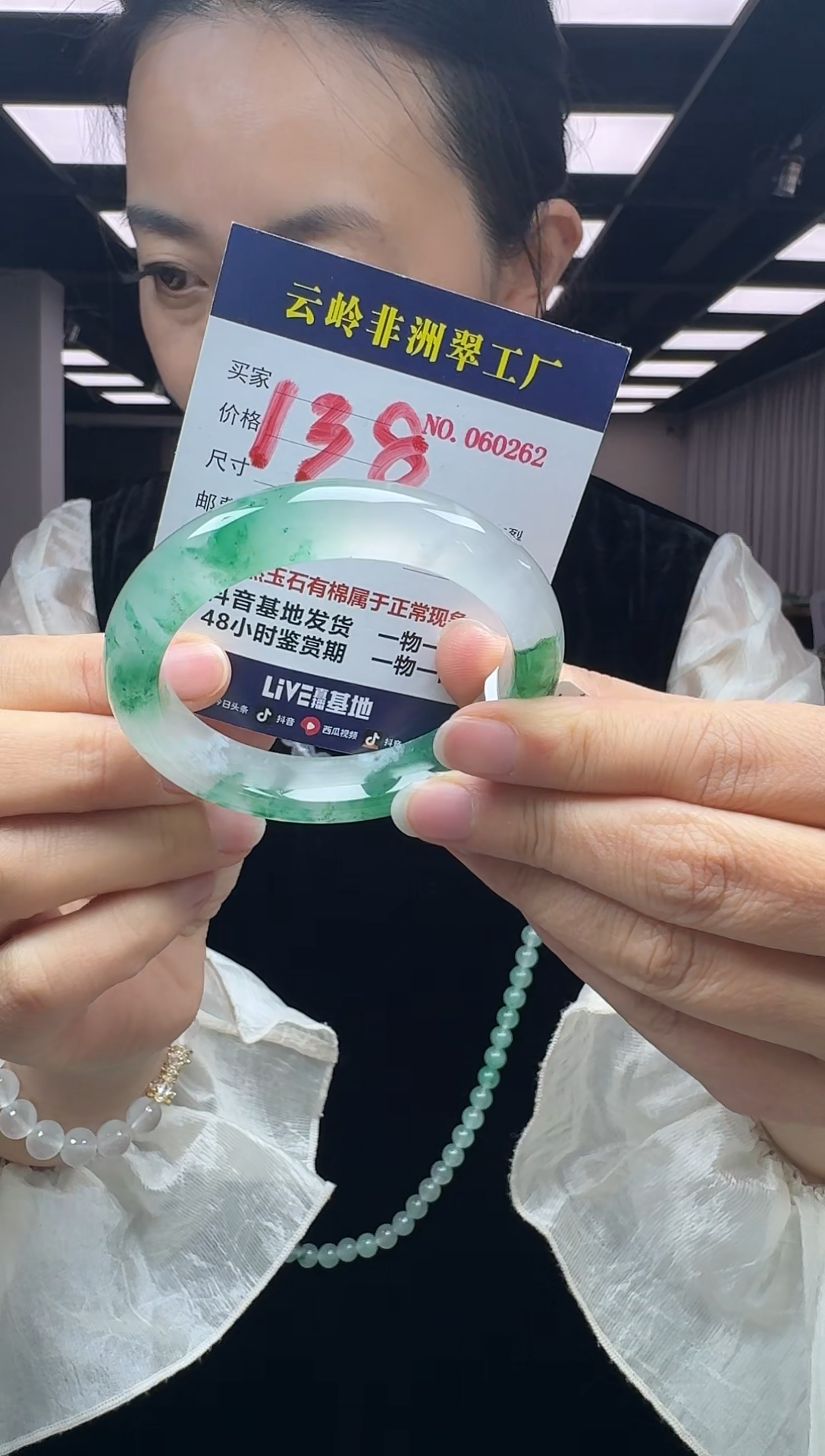 未镶嵌手镯石英质玉口径56.8-12.4-9.2