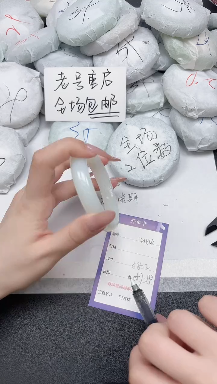 非金属无A244/58.2