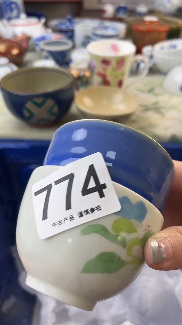 瓷片海*h774.......