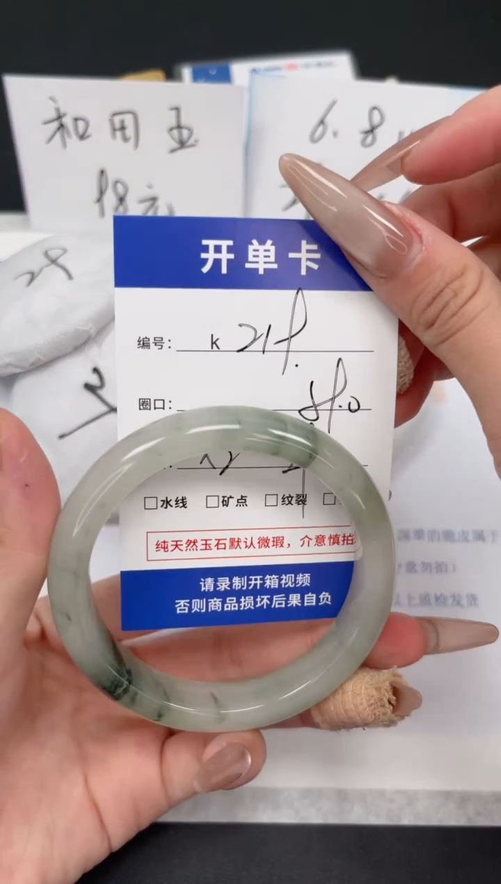 【闪购商品】石英质玉手镯未镶嵌K219-59