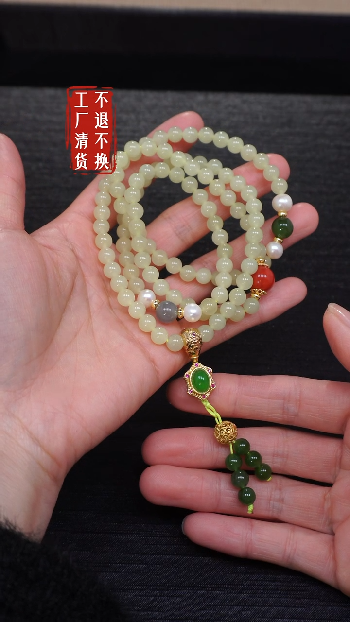 【闪购商品】和田玉颈饰未镶嵌125工厂抛货 不退不换