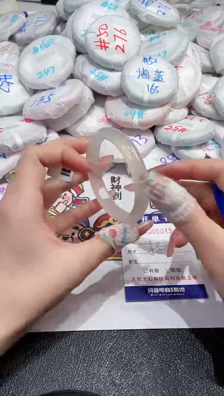 【闪购商品】玛瑙/玉髓手镯未镶嵌49
