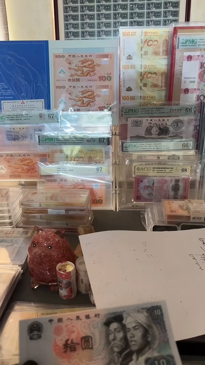 红*10元褶皱，5张