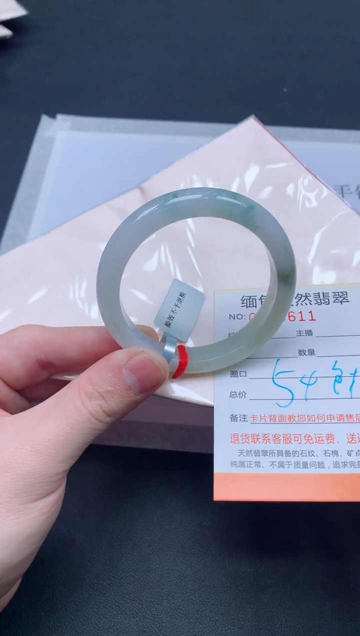未镶嵌手镯翡翠翡翠手镯