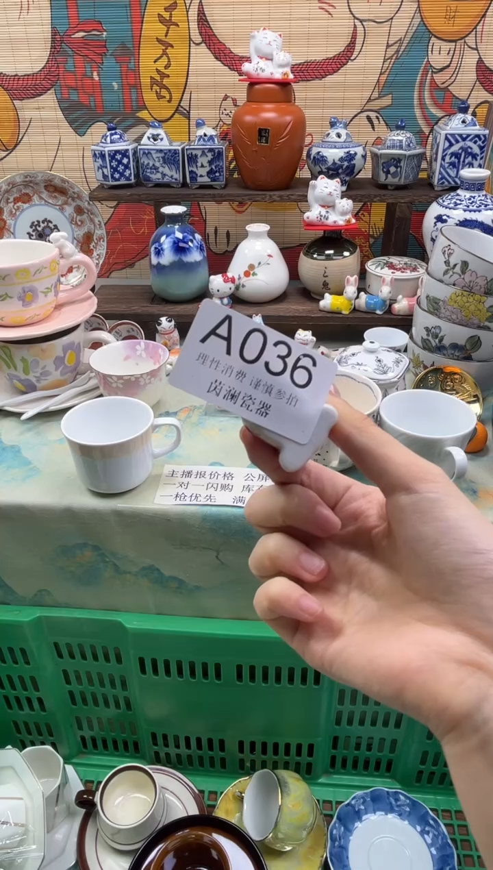 杯小**?       A036
